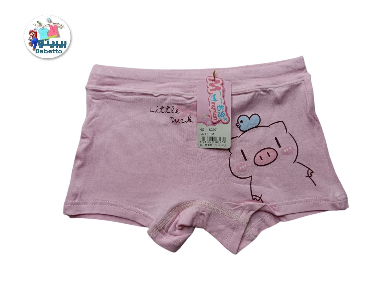 Baby Kids Girls' Cotton Underwear 1pcs 50C \ F503574 - Image 1