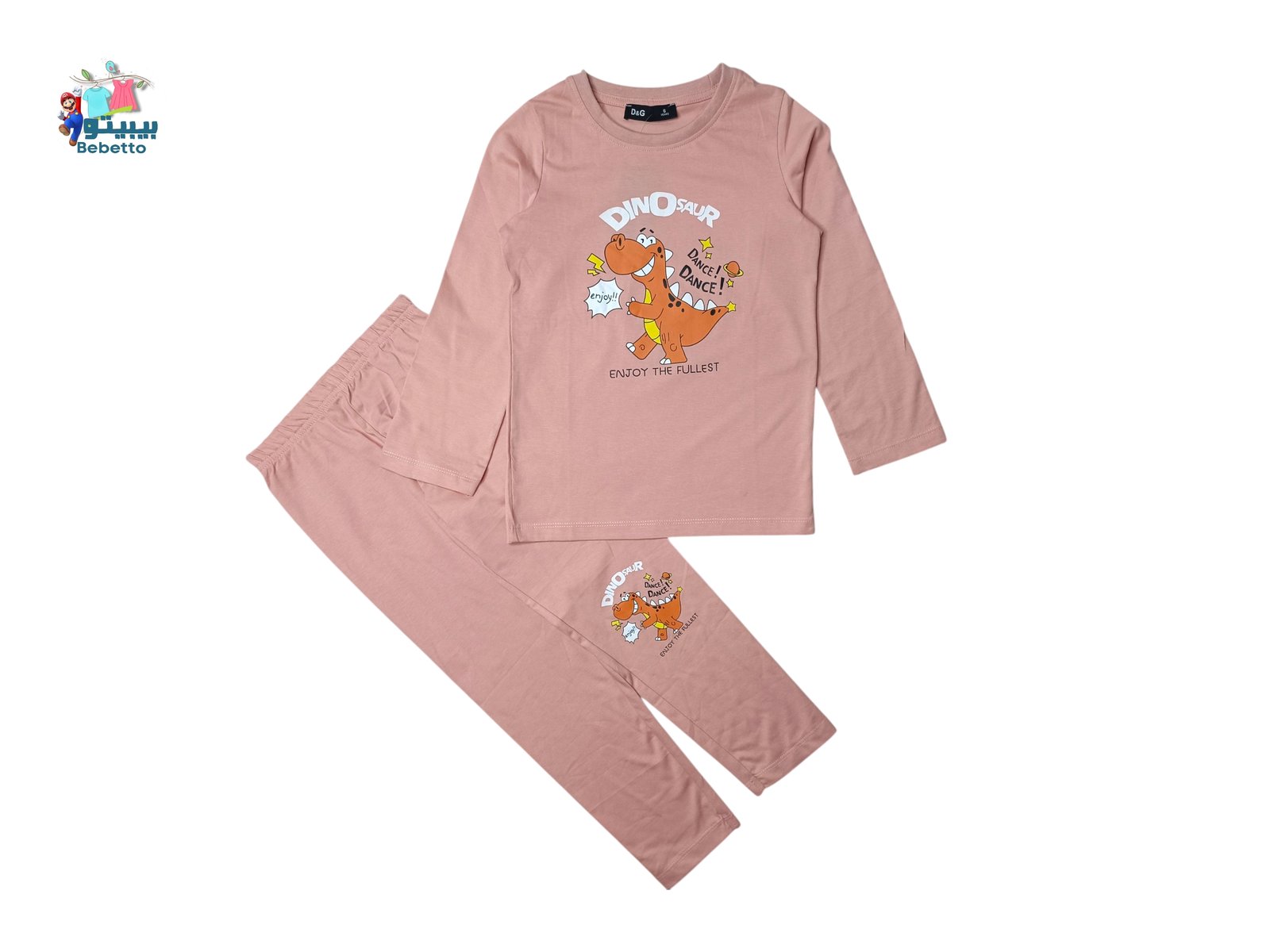 2PCS SET FOR KIDS 1650A \ F717646 - Image 1