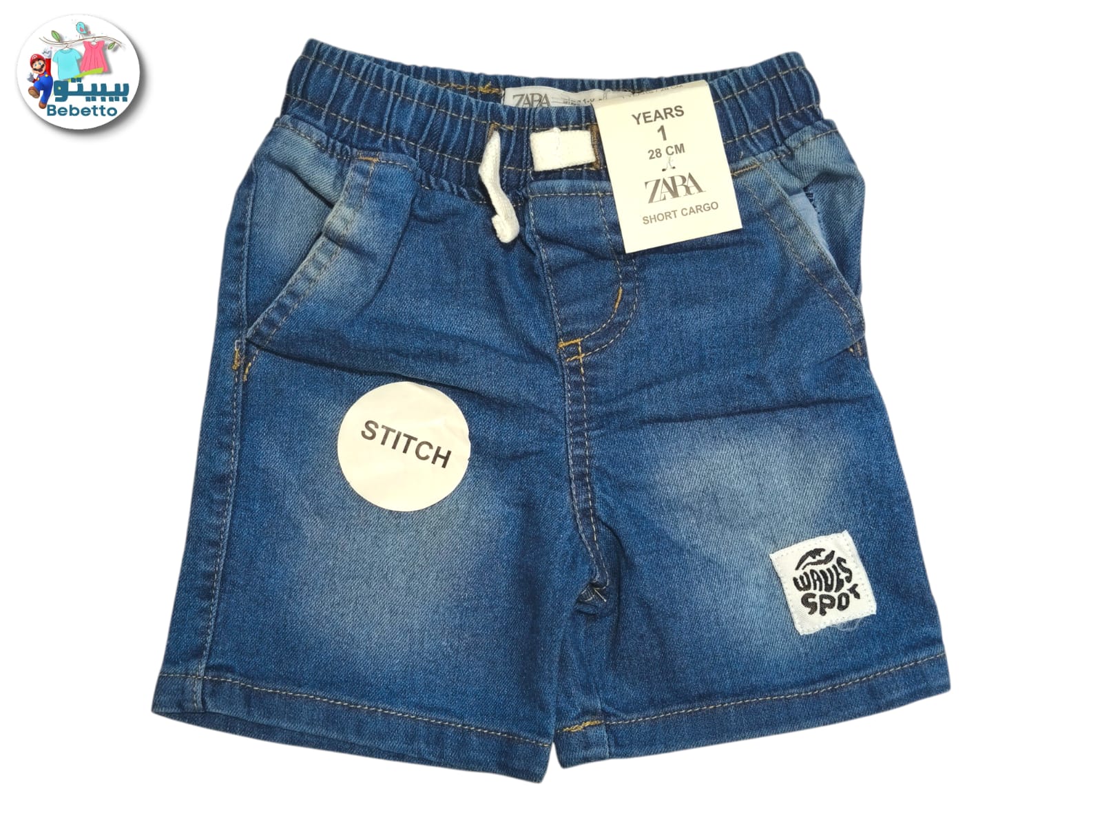 Zara boys' denim cargo shorts 500B \ F1113456 - Image 1