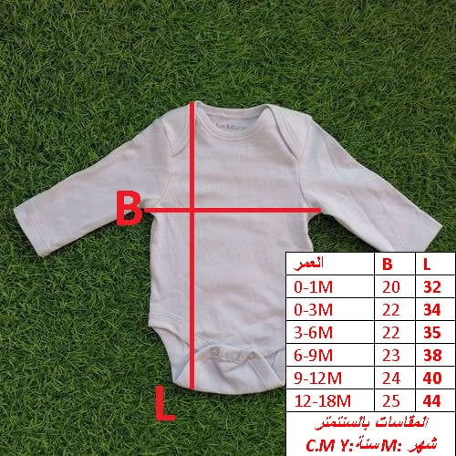 BABY RUMPER 400A \ T1106325 - Image 2