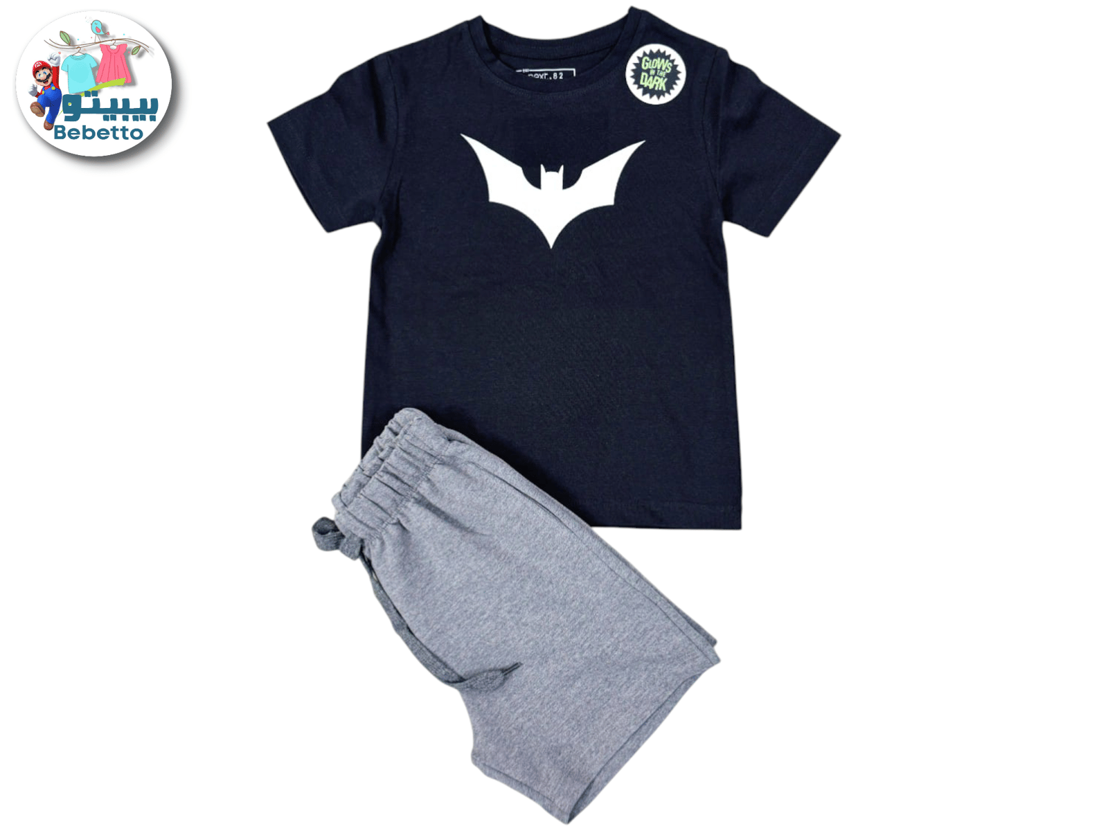 2PCS SET FOR BOYS 650D \ F1023647 - Image 1