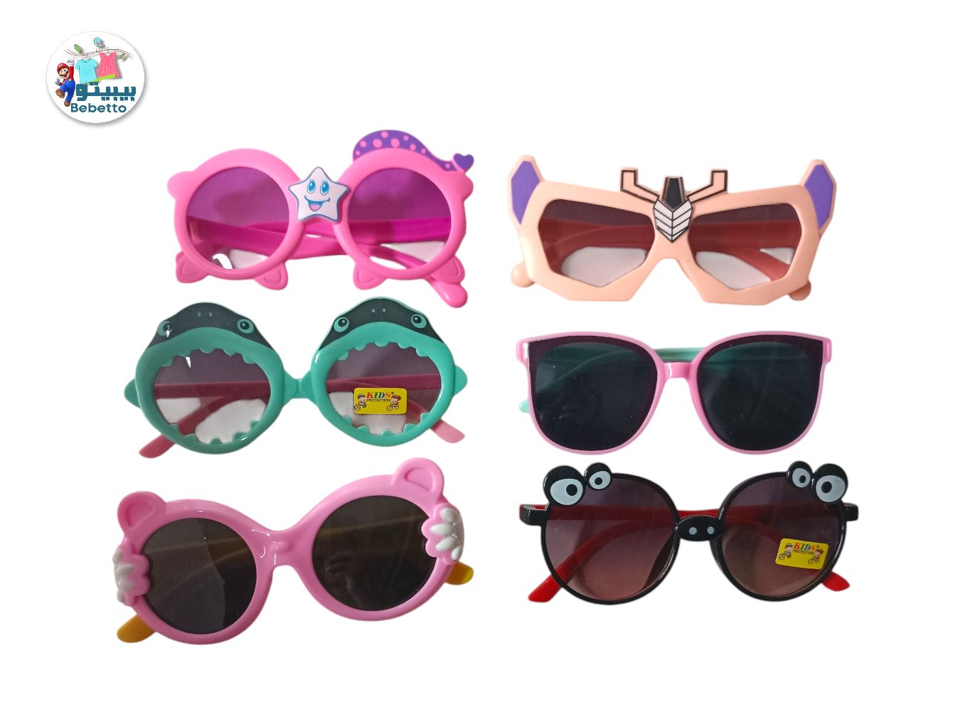 Kids Sunglass -F8 \ E120476 - صورة 1