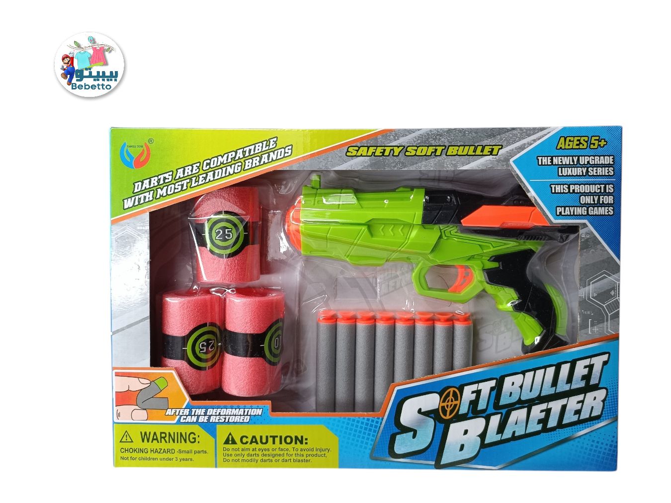 Kids Shooting Game Play Safe Eva Foam Soft Bullet Gun Toy Set Plastic Cartoon Toy Gun With Target F30 \ 6920240102392 - Image 3
