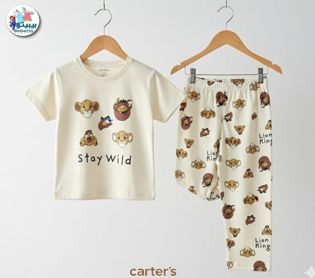 Bebetto Kids Clothing Set 850A \ G223594 - Image 1