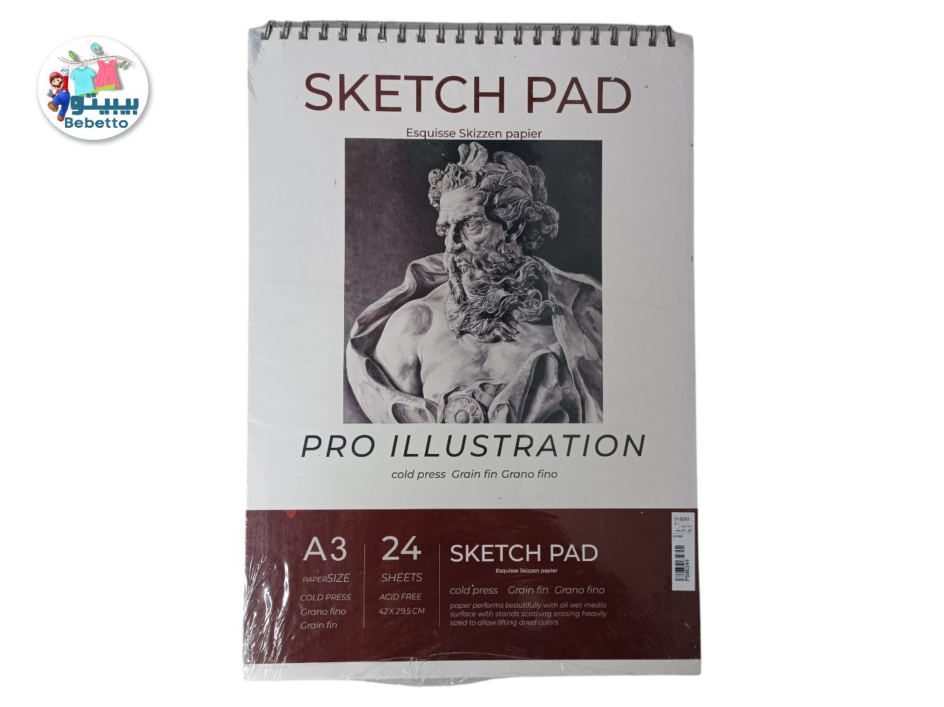 SKETCH PAD A3 24SHEETS 42X29.5 C.M D31 \ F506344 - Image 4
