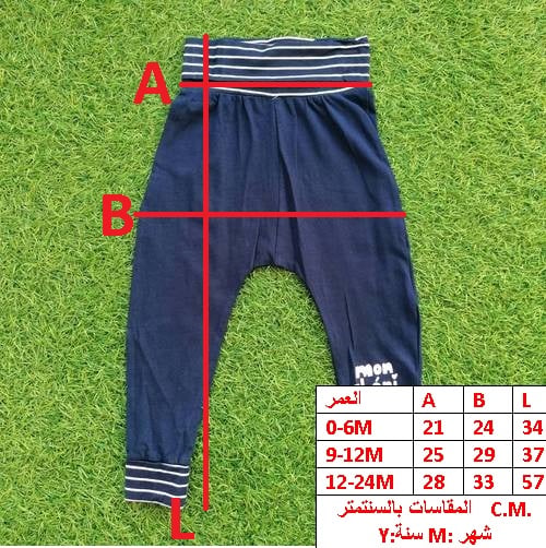 BABY WINTER PANT 1300F \ T1109179 - Image 2
