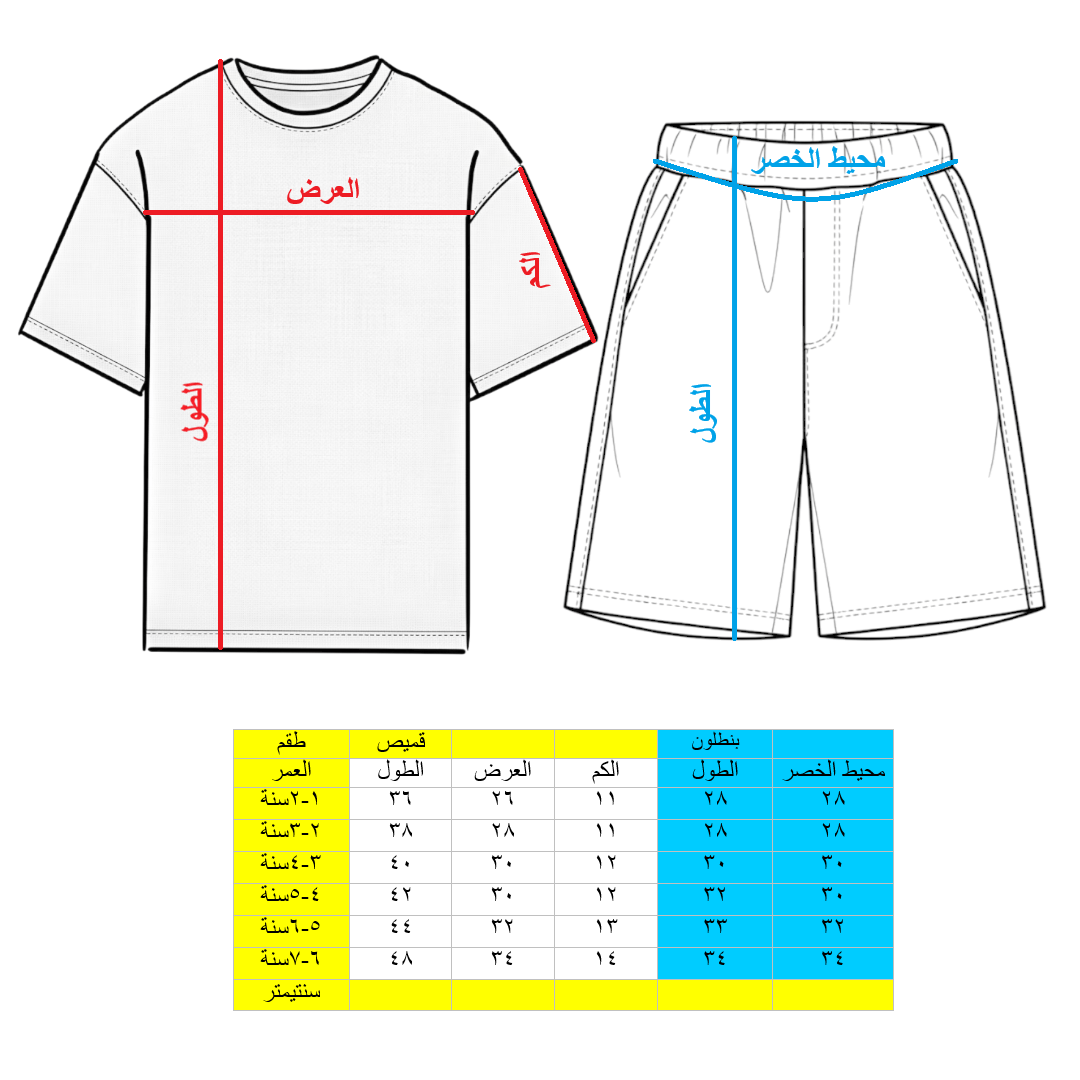 Two-piece boy's summer outfit 600D \ G215817 - Image 2