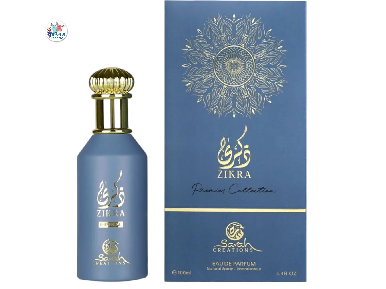 My Perfumes Imperial from Sarah Creations Zikra Premier Collection Eau De Parfum for Men and Women 100ml A43 \6290102048619 - Image 1