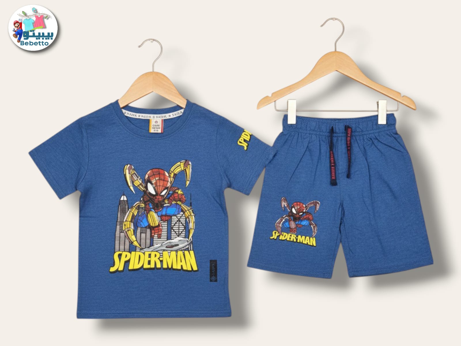 Two-piece boy's summer outfit 650D \ G215825 - Image 1