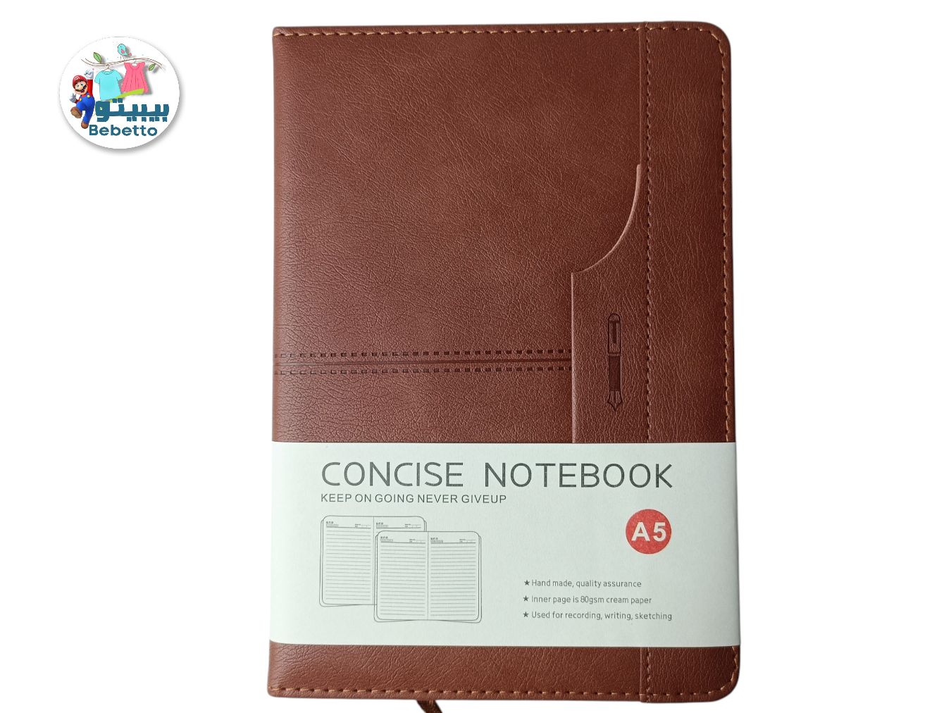 CONCISE NOTEBOOK A5 SIZE B18 \ 6927291615857 - Image 5
