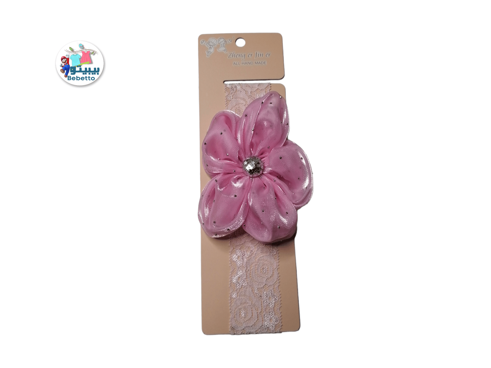 GIRLS HAIR BAND C4 \ E0205603 - صورة 1
