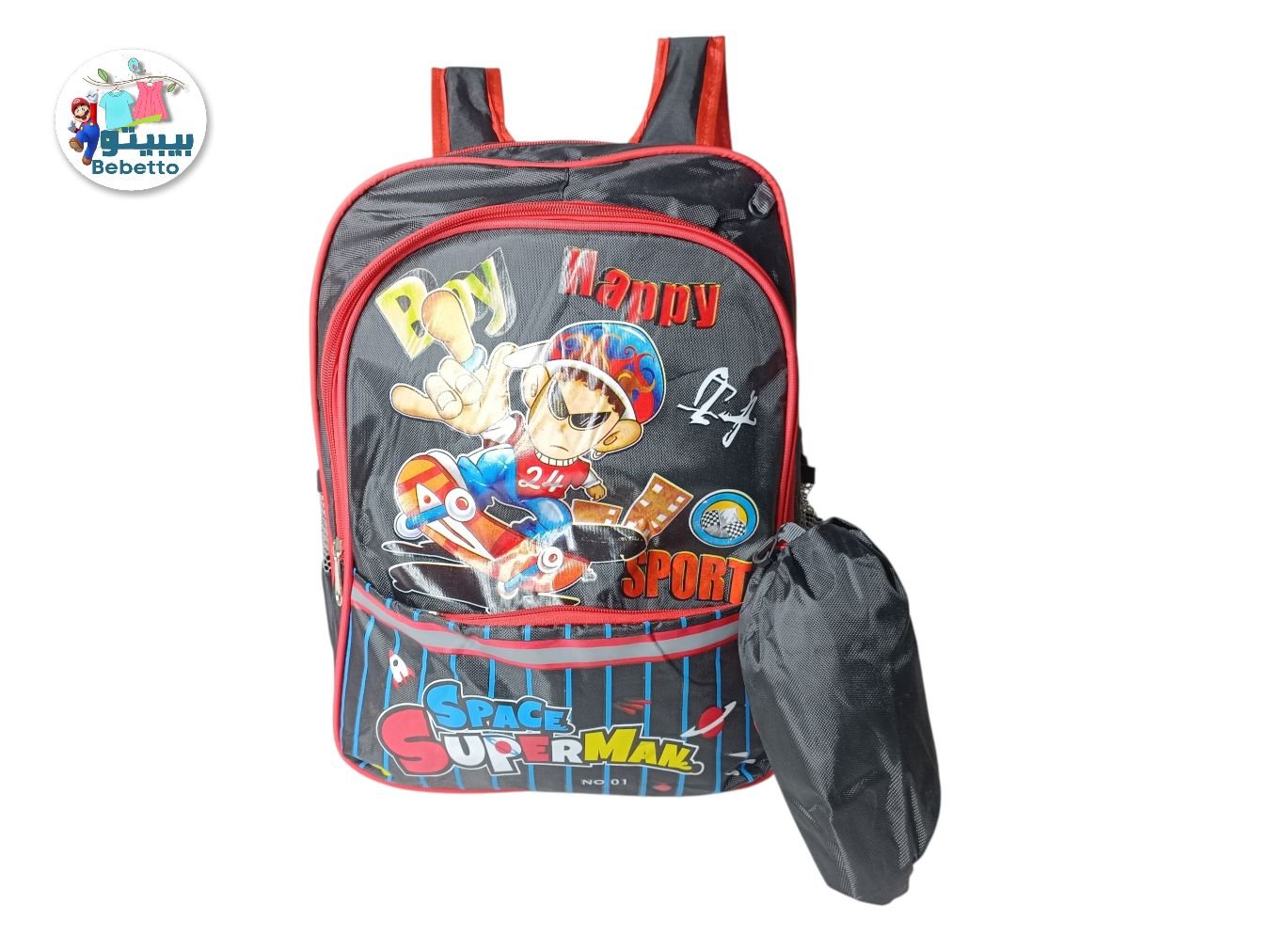 Kids Child Backpack Toddler School Bag -Z56 \ F516115 - Image 5