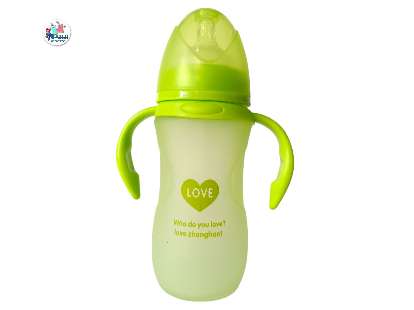 Xibeier Hello Baby Feeding Bottle 240ml -D5 \ 6954944991648 - Image 2