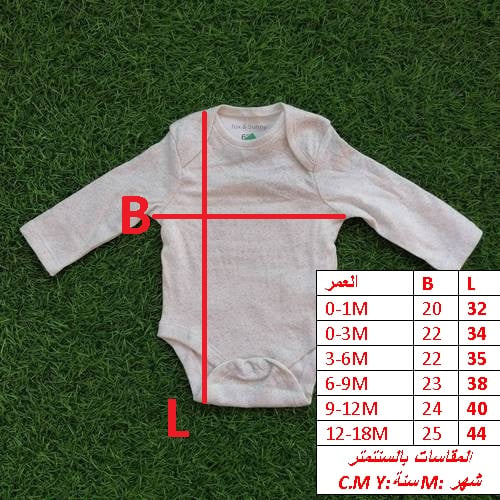 BABY RUMPER 350A \ T1106325 - Image 2