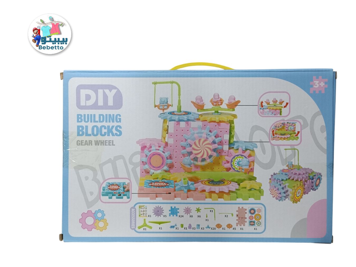 DIY BUILDING BLOCKS  GEAR WHEEL -F18 \ F412232 - Image 1