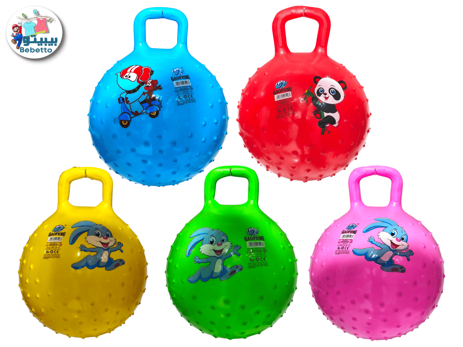 Bounci Ball Z5 \ 6926702131283 - Image 1