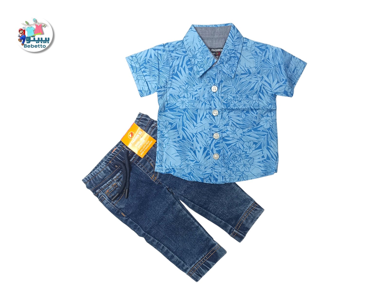 2PCS SET FOR BOYS 100B \ F822865 - Image 1