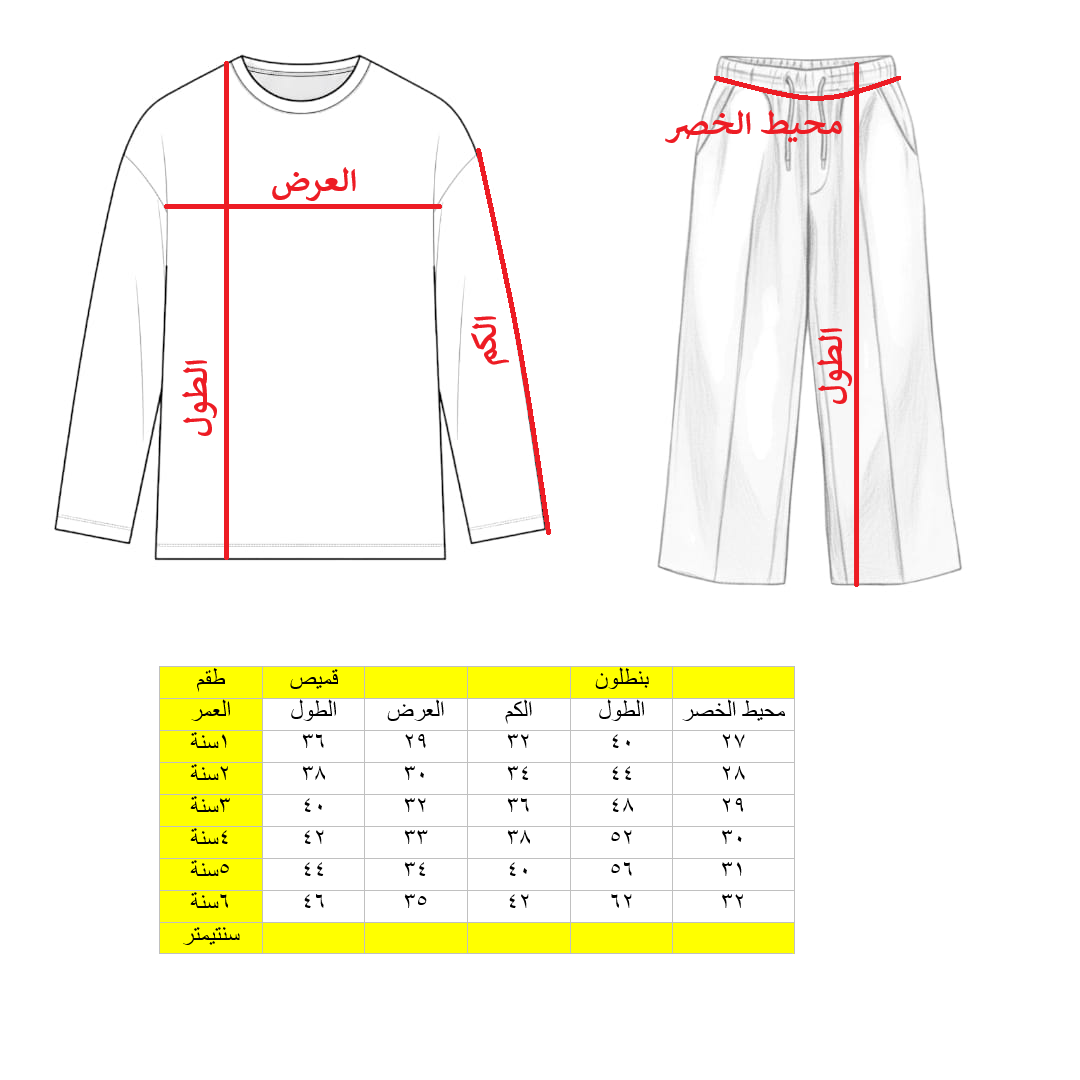 2PCS SET FOR KIDS 1700C \ F817536 - Image 2