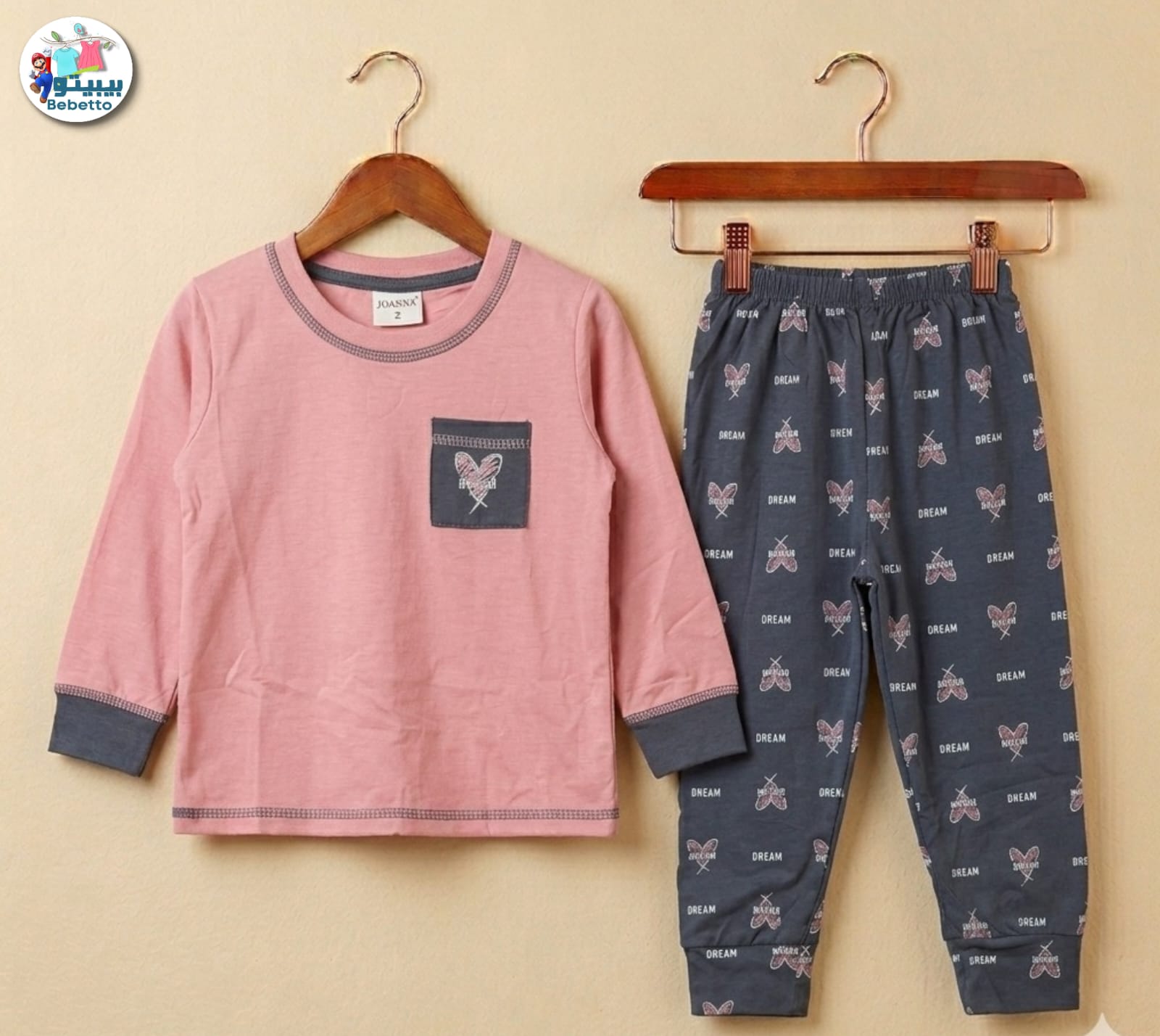 Children's & Girls clothing set 600D \ G041817 - Image 1