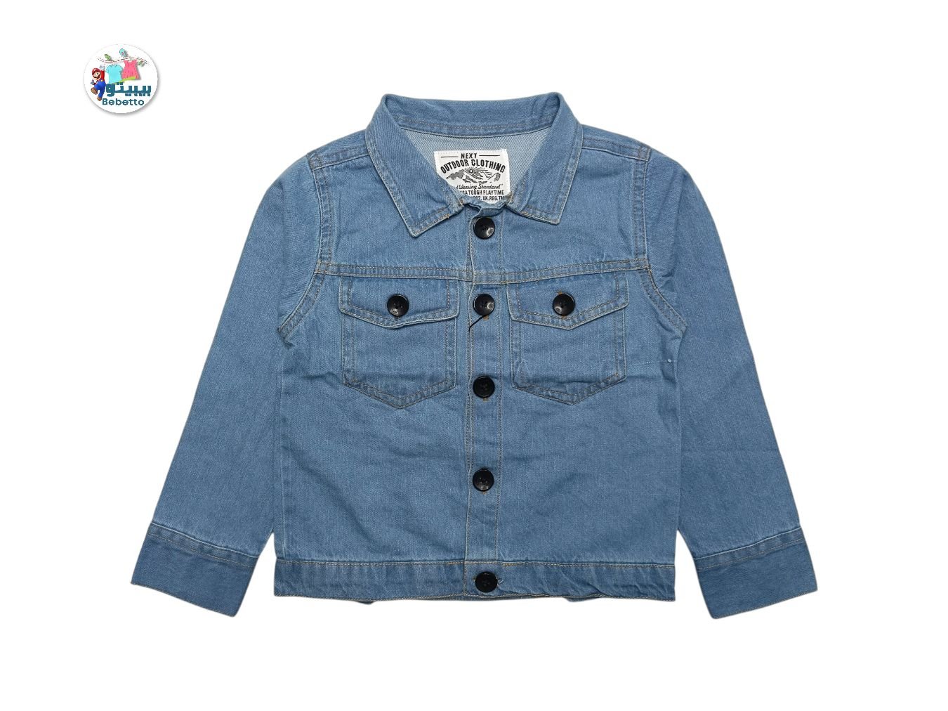 Girls Winter Denim Jacket 900F \ E1122593 - Image 1