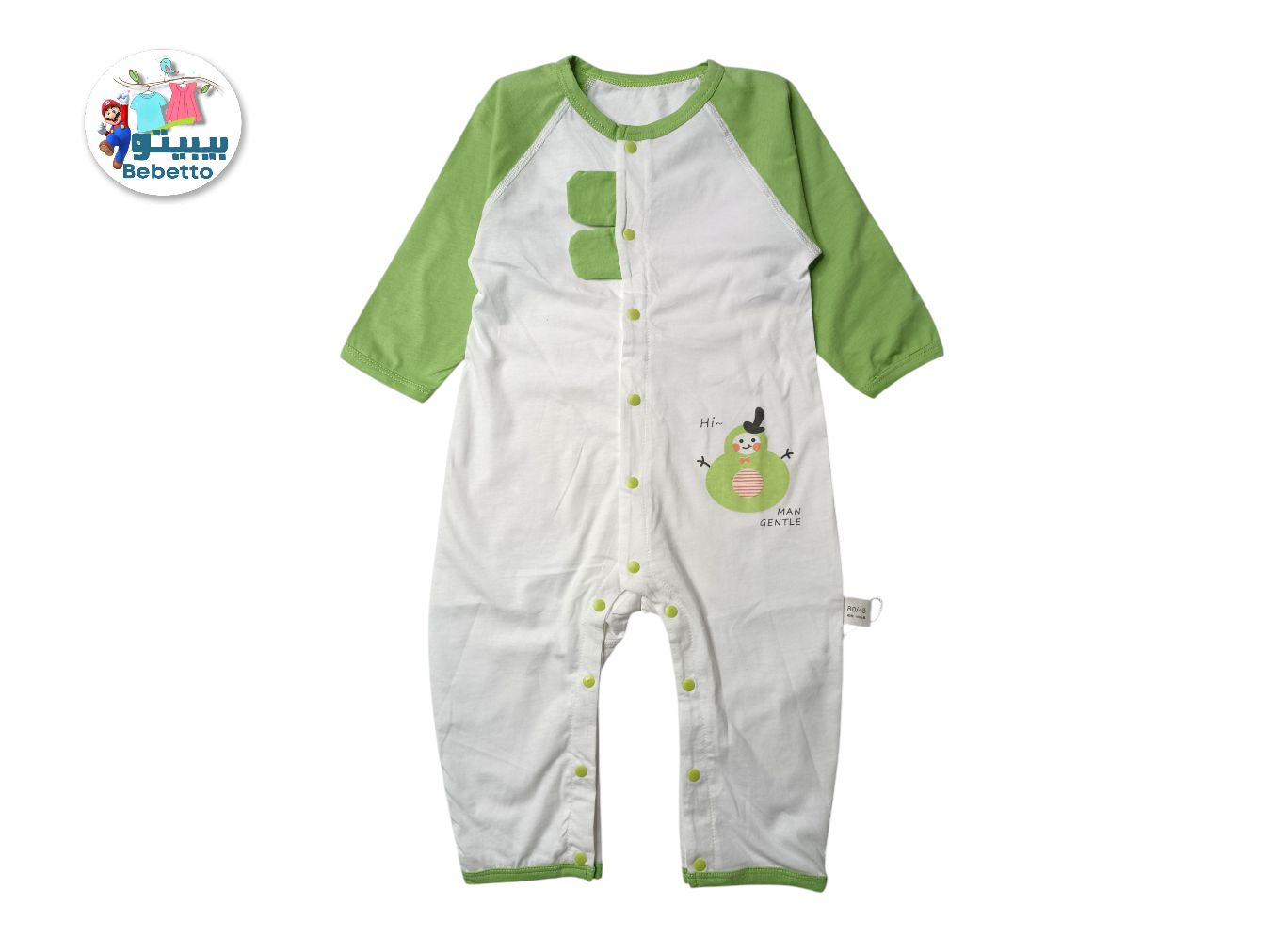 BABY AVAROL 350A \ F315170 - Image 1
