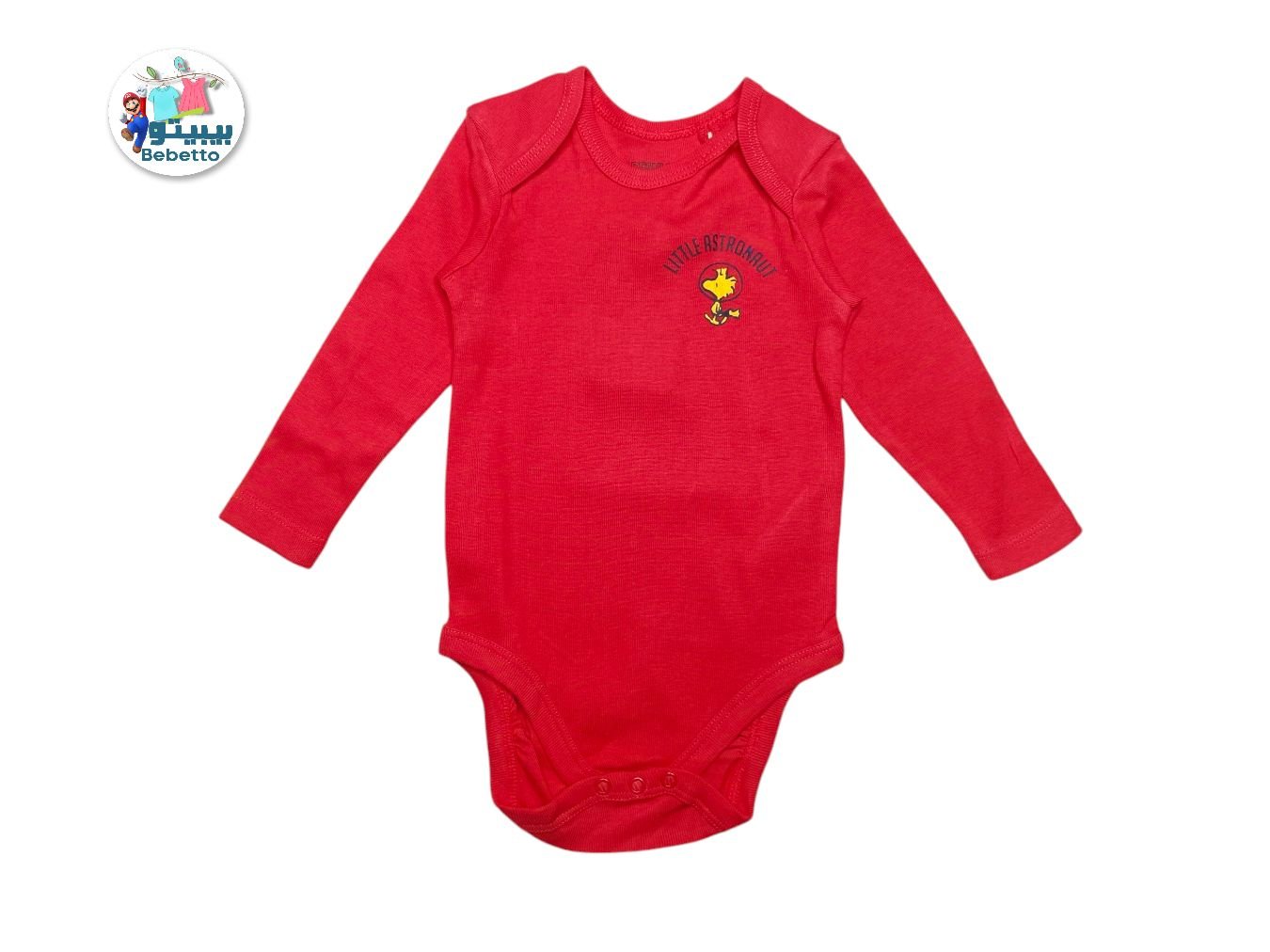 BABY ROMPER 350A \ E1205694 - Image 1
