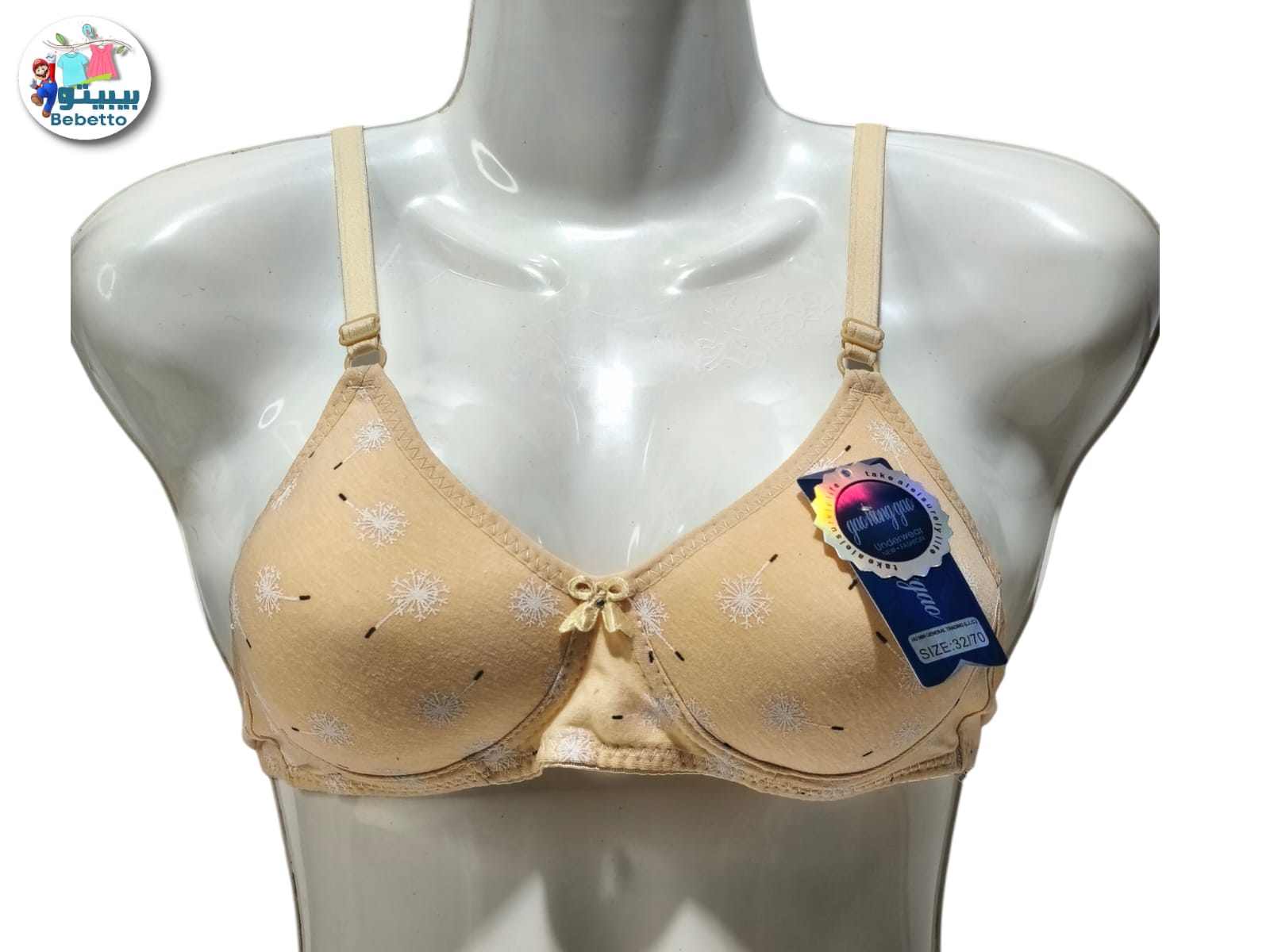 Best Fashion Brand Beautiful Cotton Bra 50C \ F1206139 - Image 1
