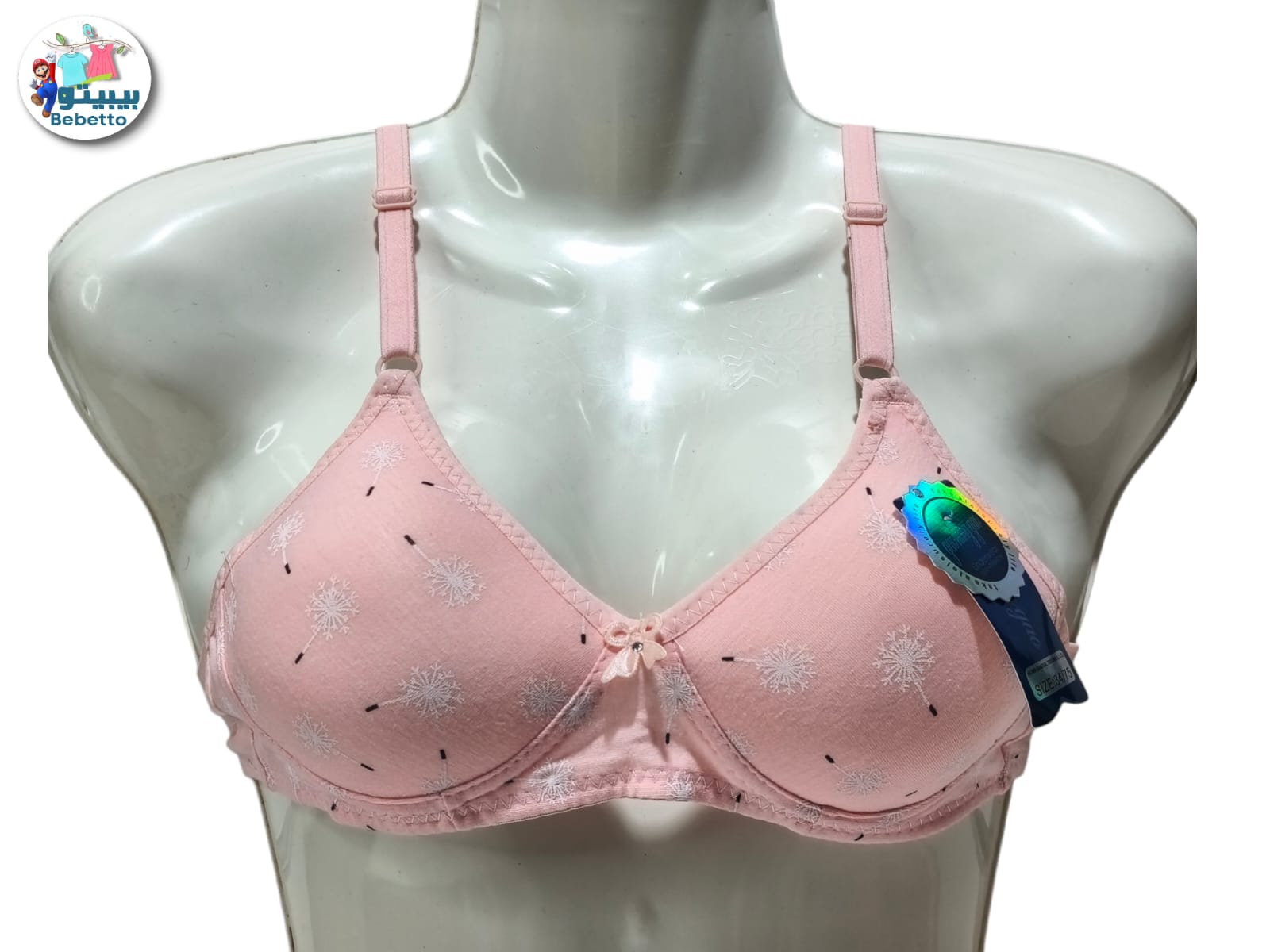 Best Fashion Brand Beautiful Cotton Bra 50C \ F1206139 - Image 1