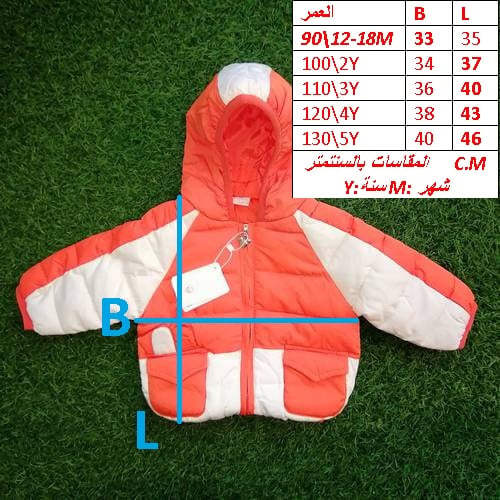 JEKET FOR KIDS 1850A \ T113763 - Image 2