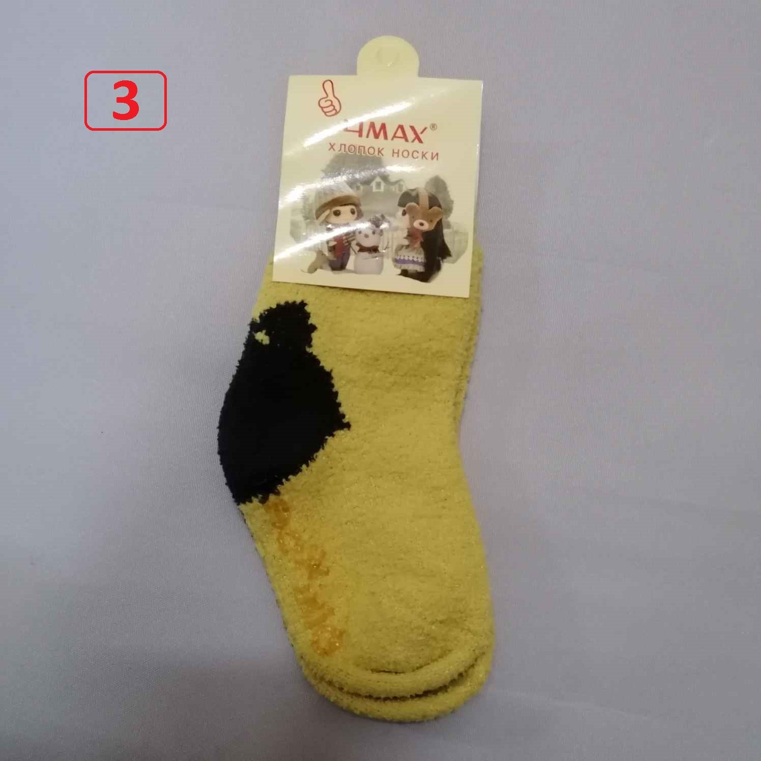 Socks 1000B \ B110296 - Image 5