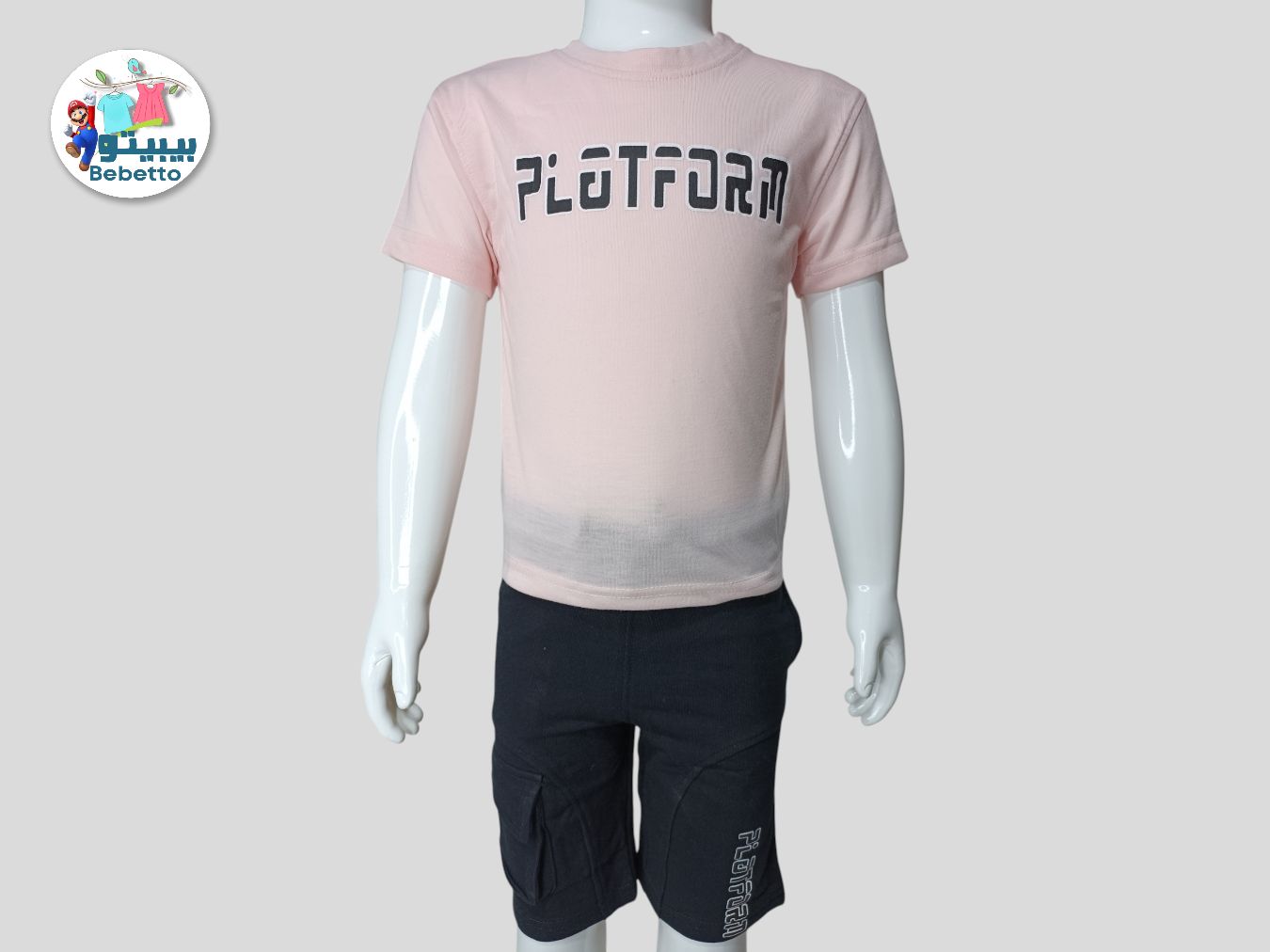 2PCS SET FOR BOYS 300D \ F618528 - صورة 1