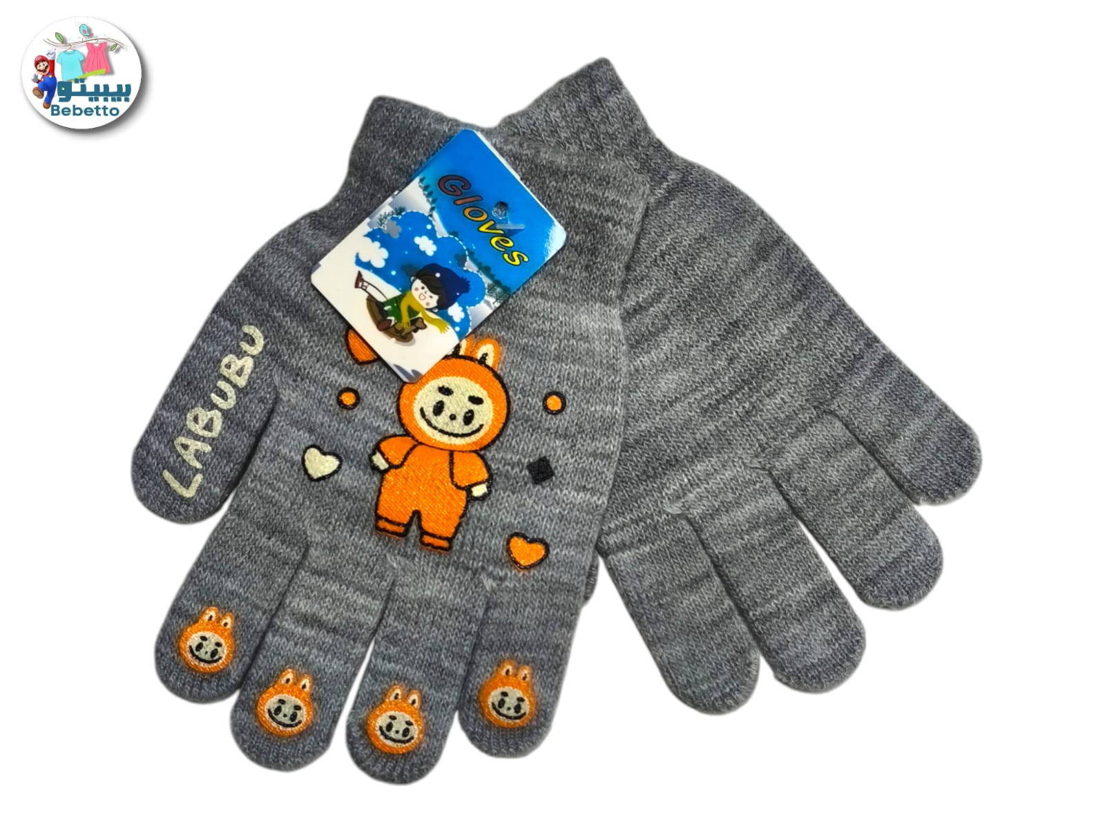 Bebetto children's blue knit gloves with a Labubu character graphic. 1850E \ F1102260 - Image 5