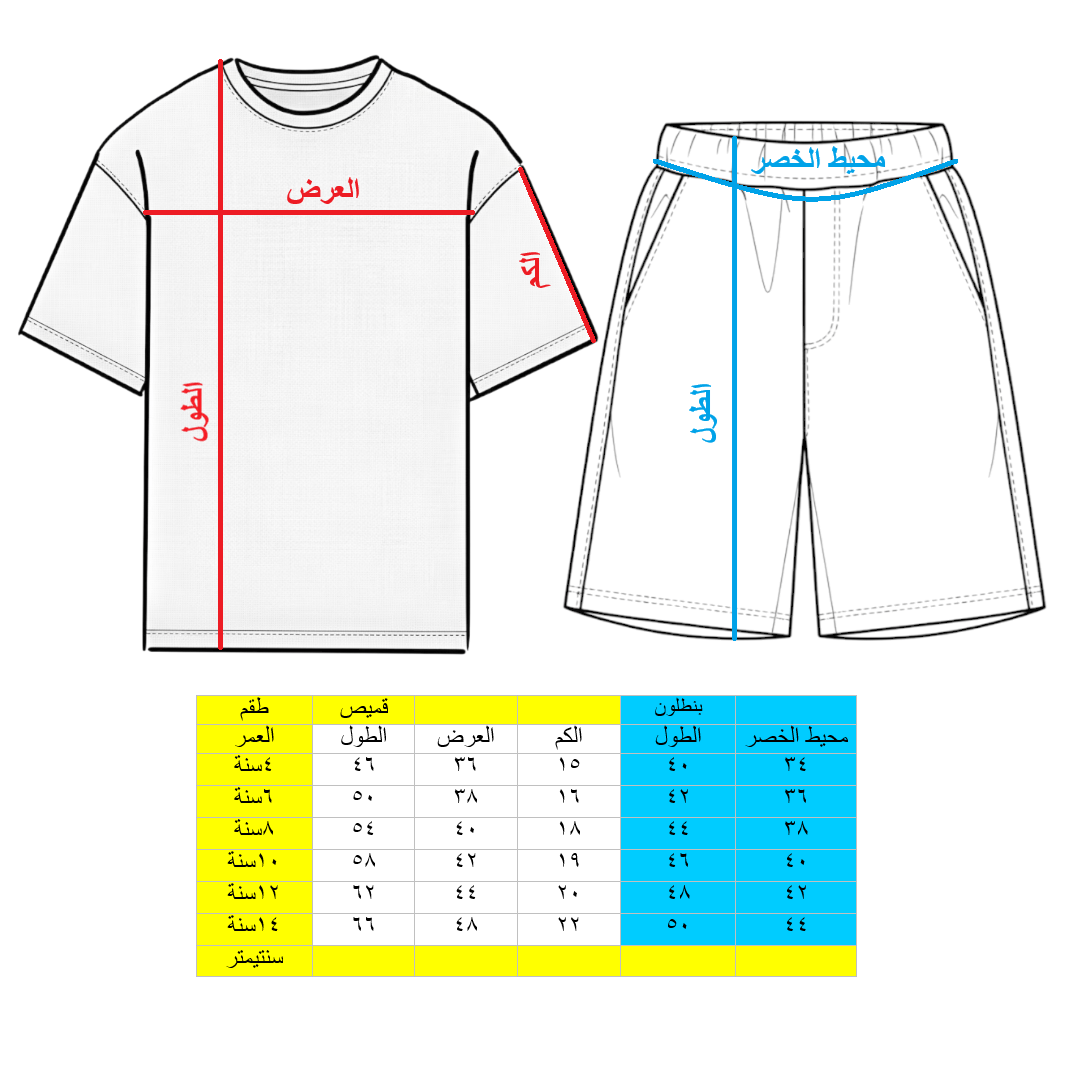 Bebetto children's clothing set 700C \ G222509 - Image 2