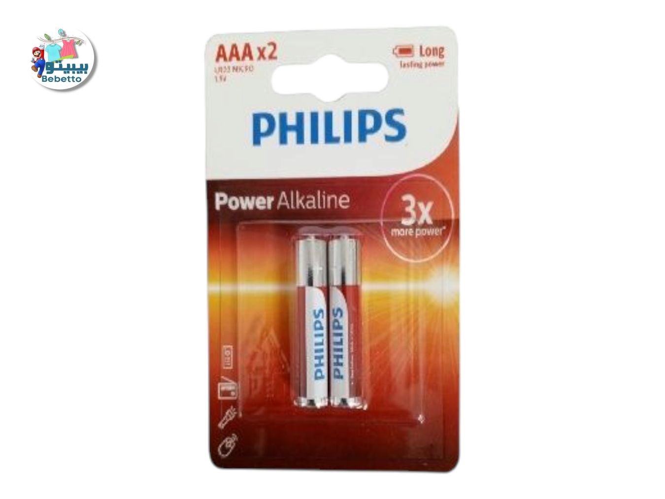 PHILIPS POWER ALKALINE BATTERY AAA 1.5V 2 PIECES LR03P2B/97 G43 \ 8712581544225 - Image 1