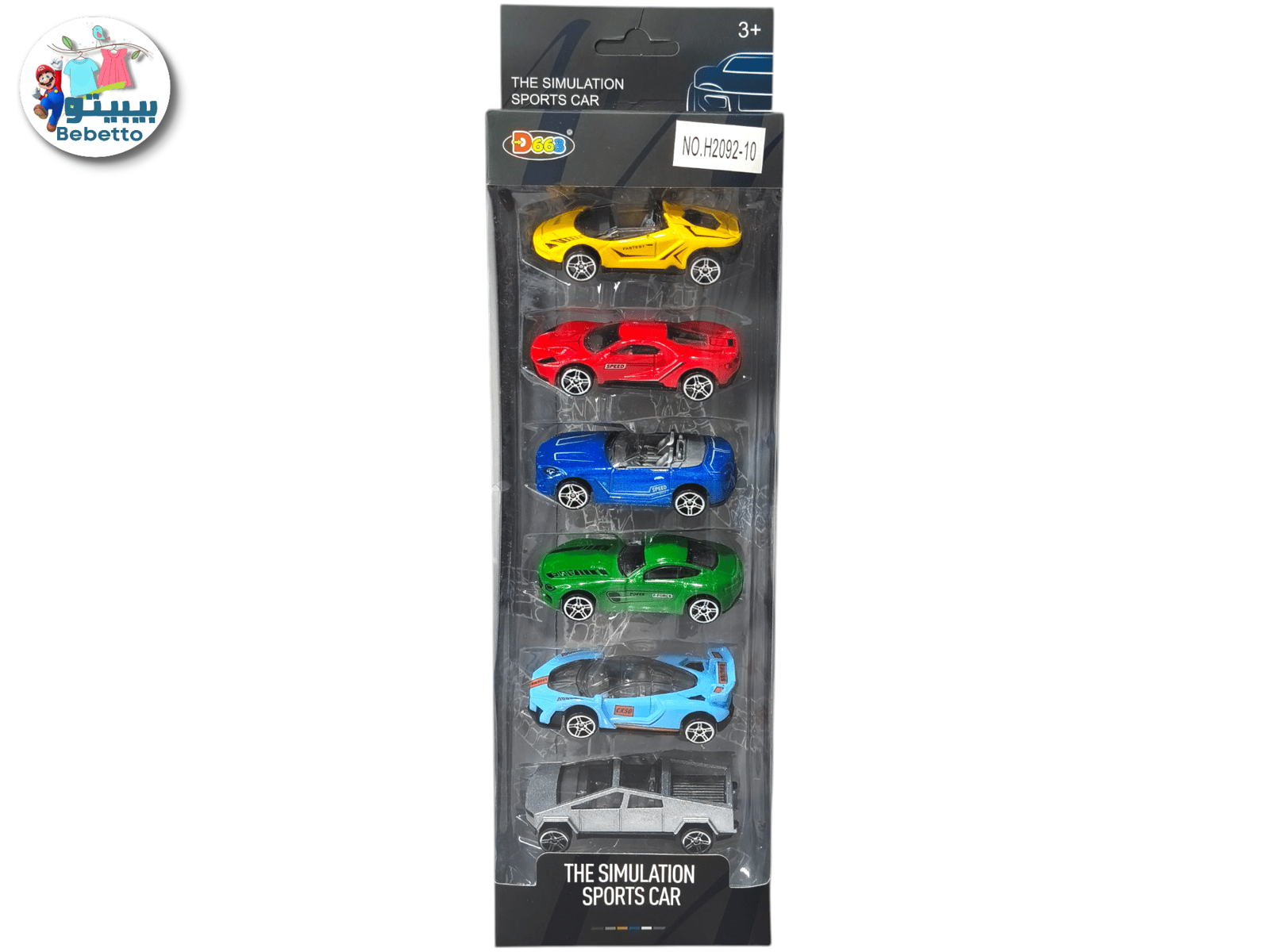 5 die-cast cars in different colors and designs F19 \ F1011310 - Image 1