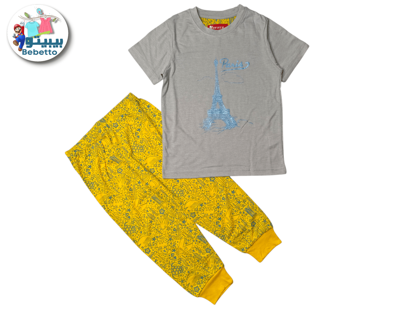 2PCS SET FOR KIDS 750C \ F914898 - Image 1