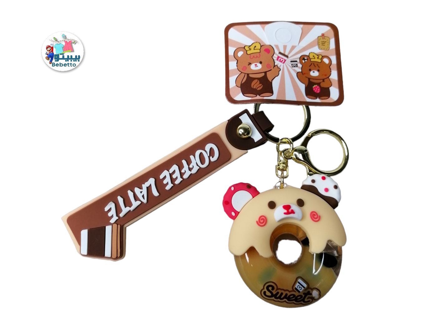 Bear Latte Liquid Keychain, Kawaii Coffee Key Chain Ring Accessory, Cute Kuma Shaker Bag Charm, Caffeine Fidget Toy, Sweet Animal Donut -Z2 \ E0211607 - Image 1