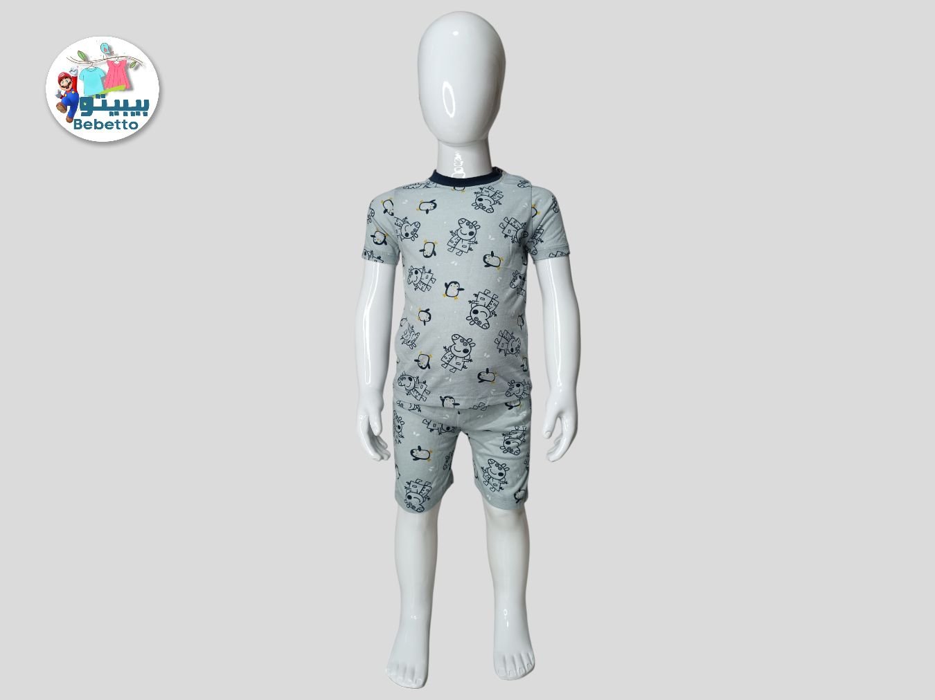 2PCS SET FOR KIDS 200B \ F515985 - Image 1