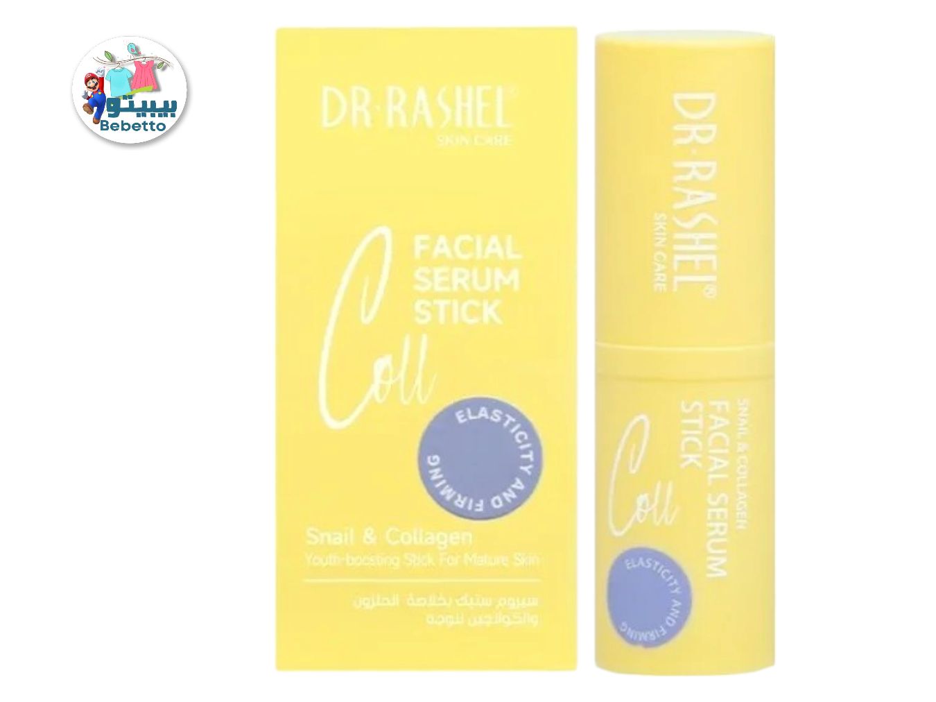 Facial Serum Stick Snail And Collagen 7g -B41 \ 6971764156606 - Image 1