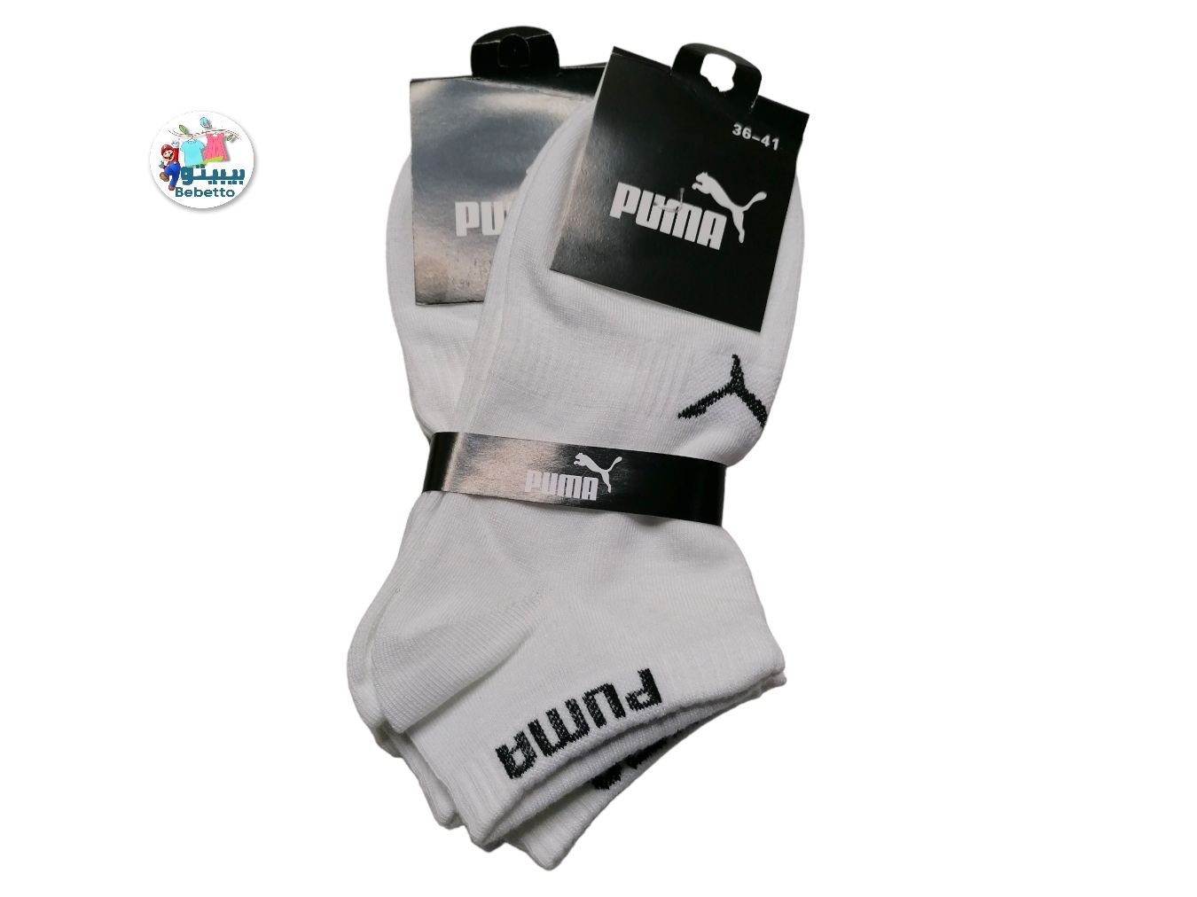 PUMA SOCKS 1000C\ E305816 - Image 2