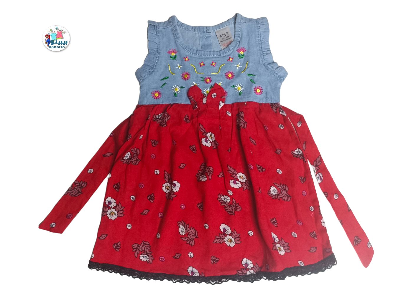 Girls Dress 50E \ B061705 - Image 1