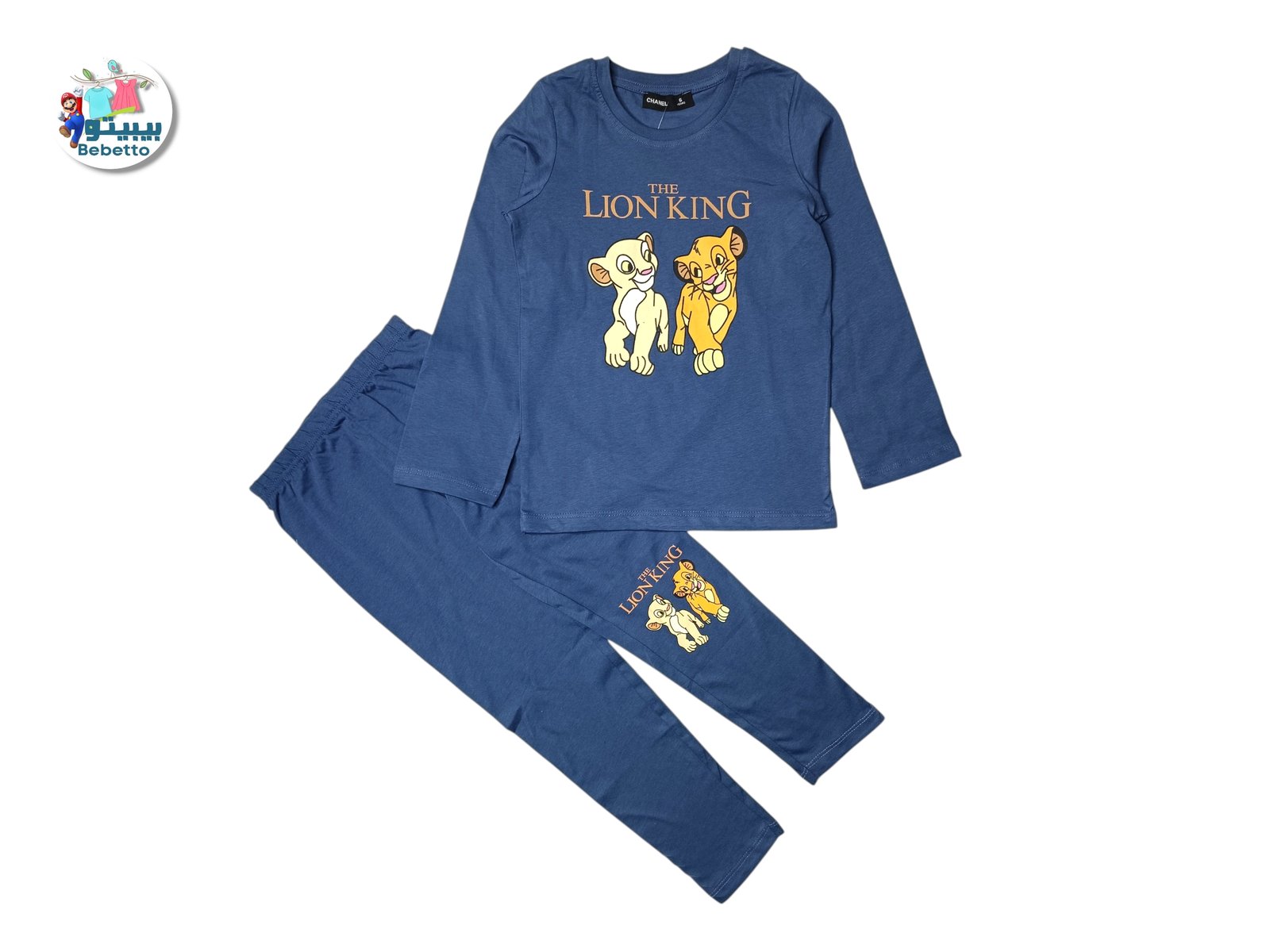 2PCS SET FOR BOYS 1650C \ F717636 - Image 1