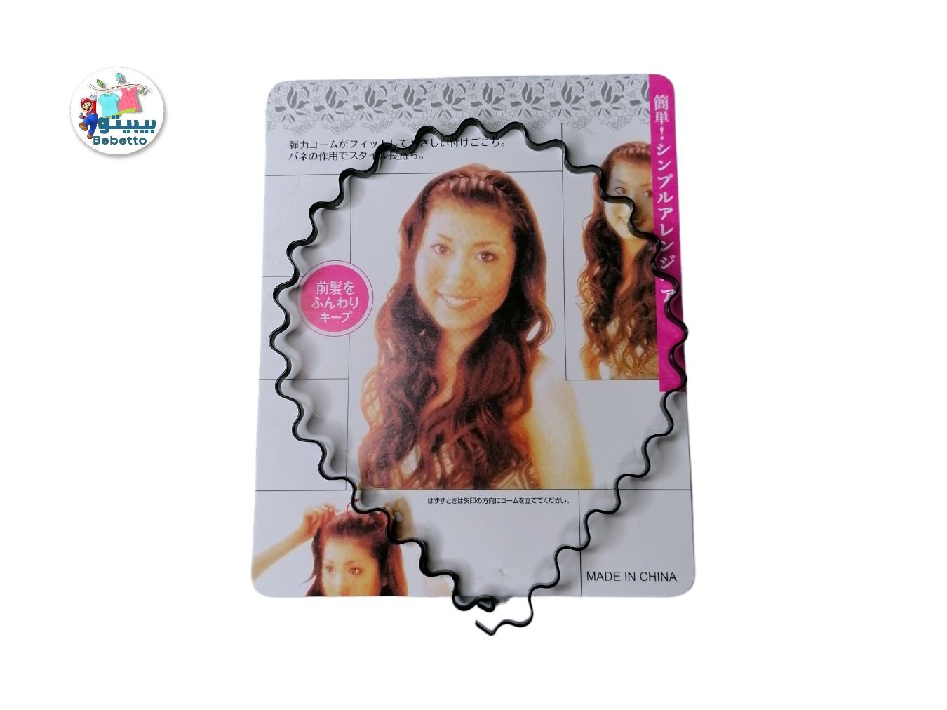 GIRLS HAIR BAND -C22 \ E302743 - صورة 1