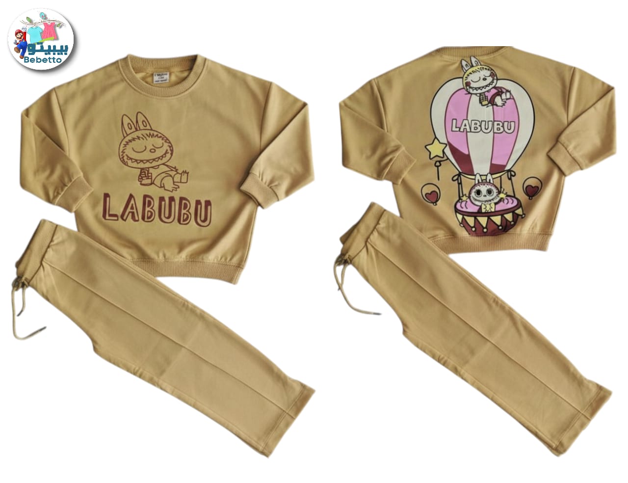Two Pieces Outfit For kids 1650D \ G135527 - Image 1