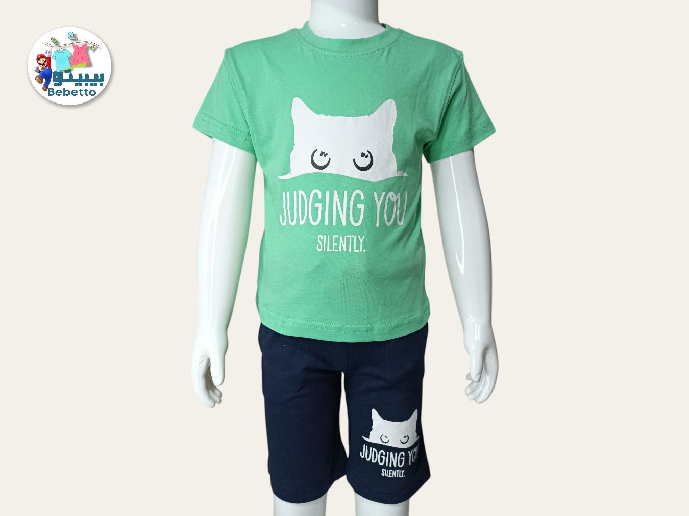 2PCS SET FOR KIDS 250E \ F619503 - Image 1