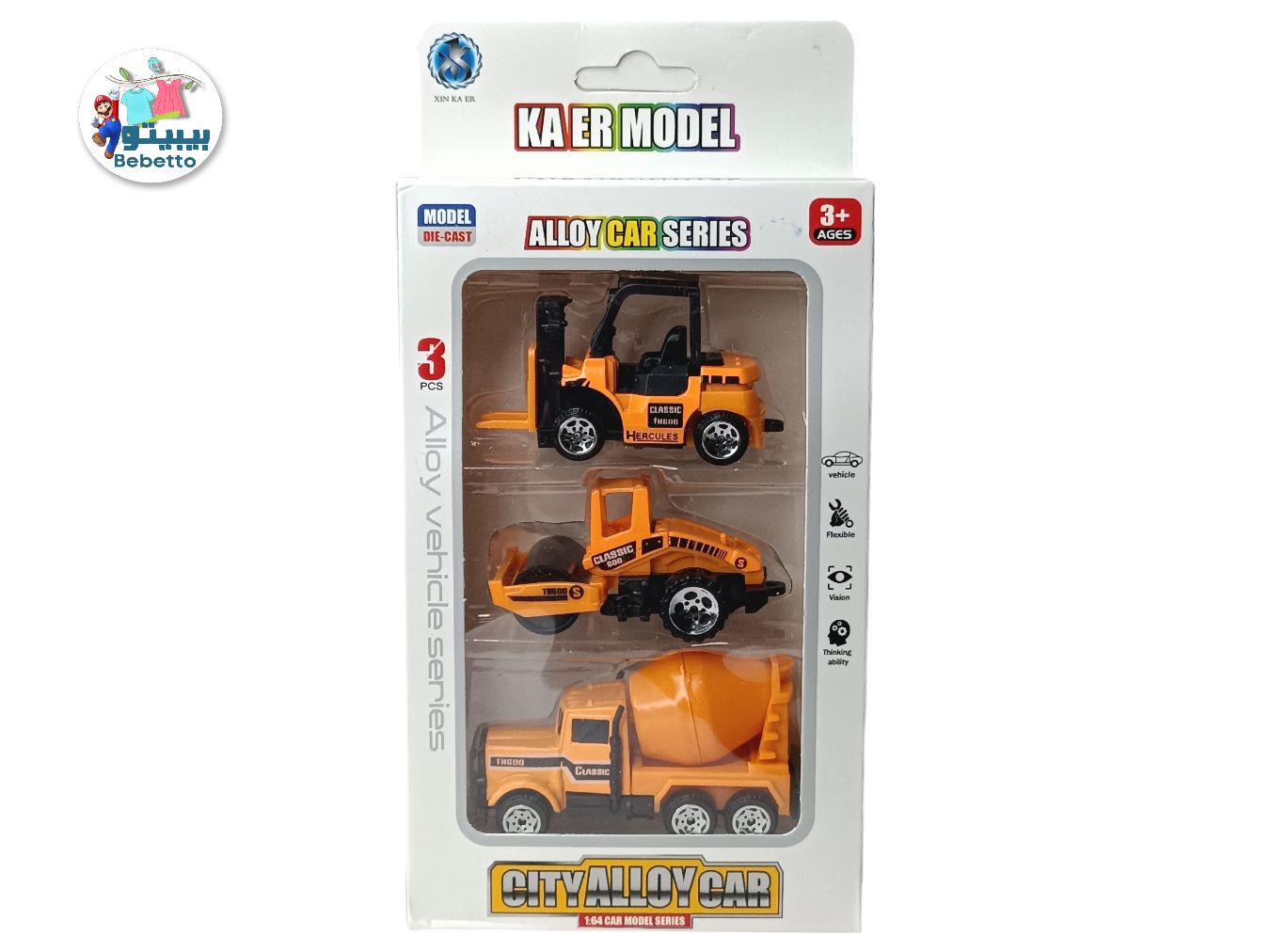 Kids 3pcs Toys Car -F20 \ 6954444076241 - Image 3