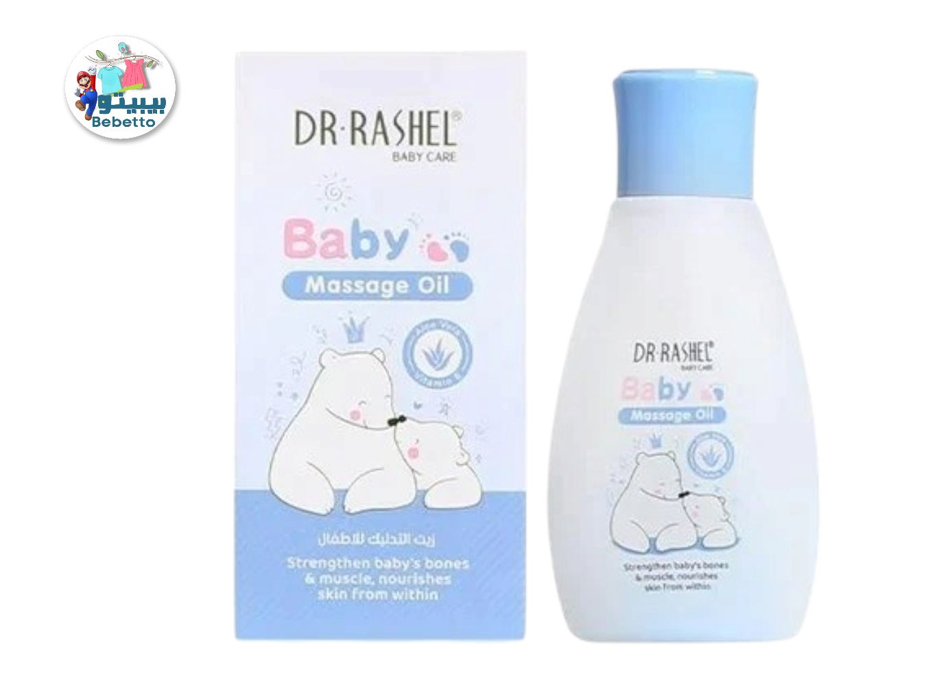Baby Massage Oil 100 ML E42 \ 6971764156453 - Image 1