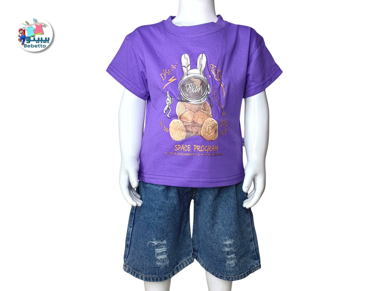2PCS SET FOR KIDS 750D \ F714180 - Image 1
