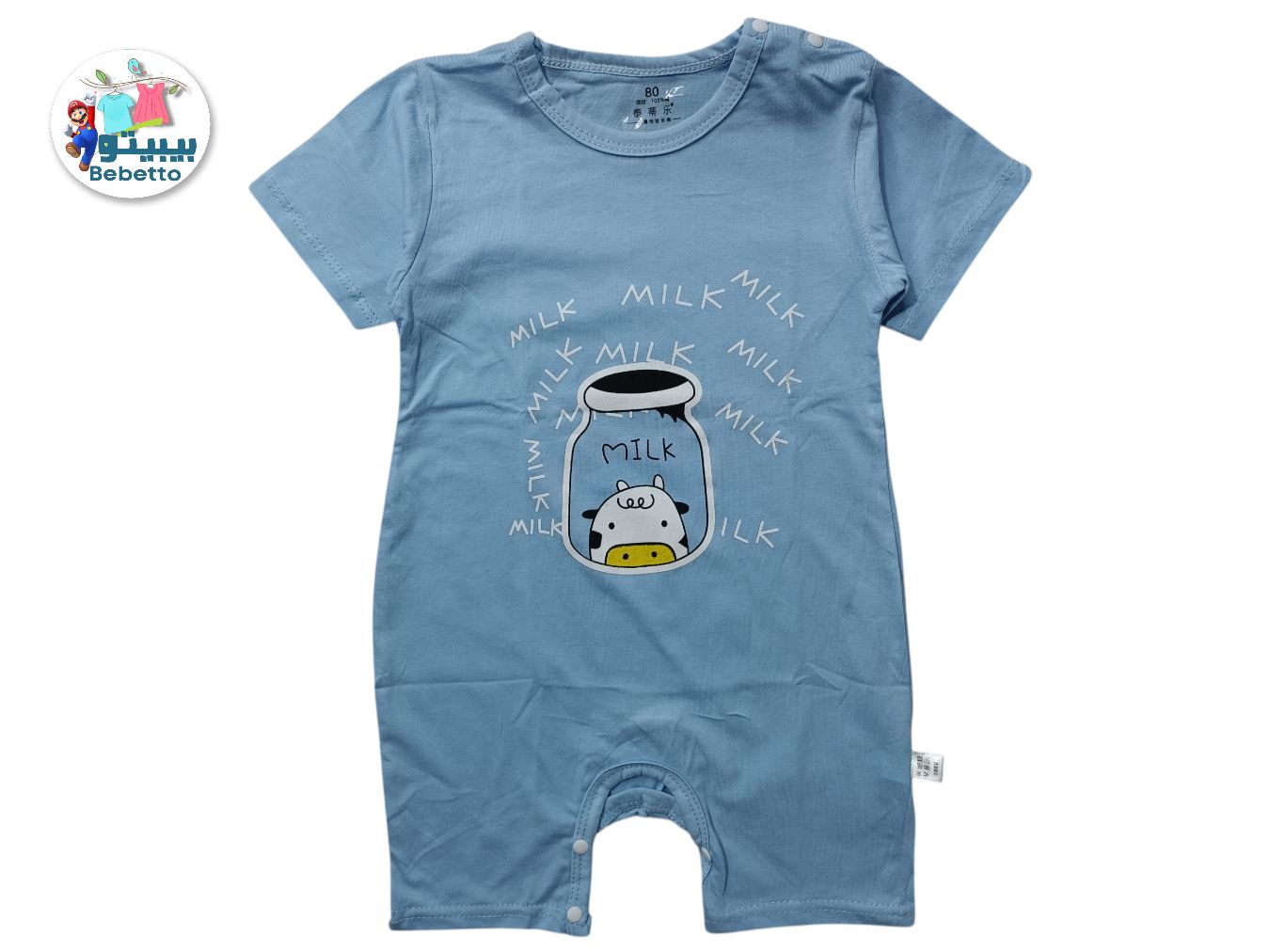 KIDS RUMPER 350B \ F512149 - Image 1