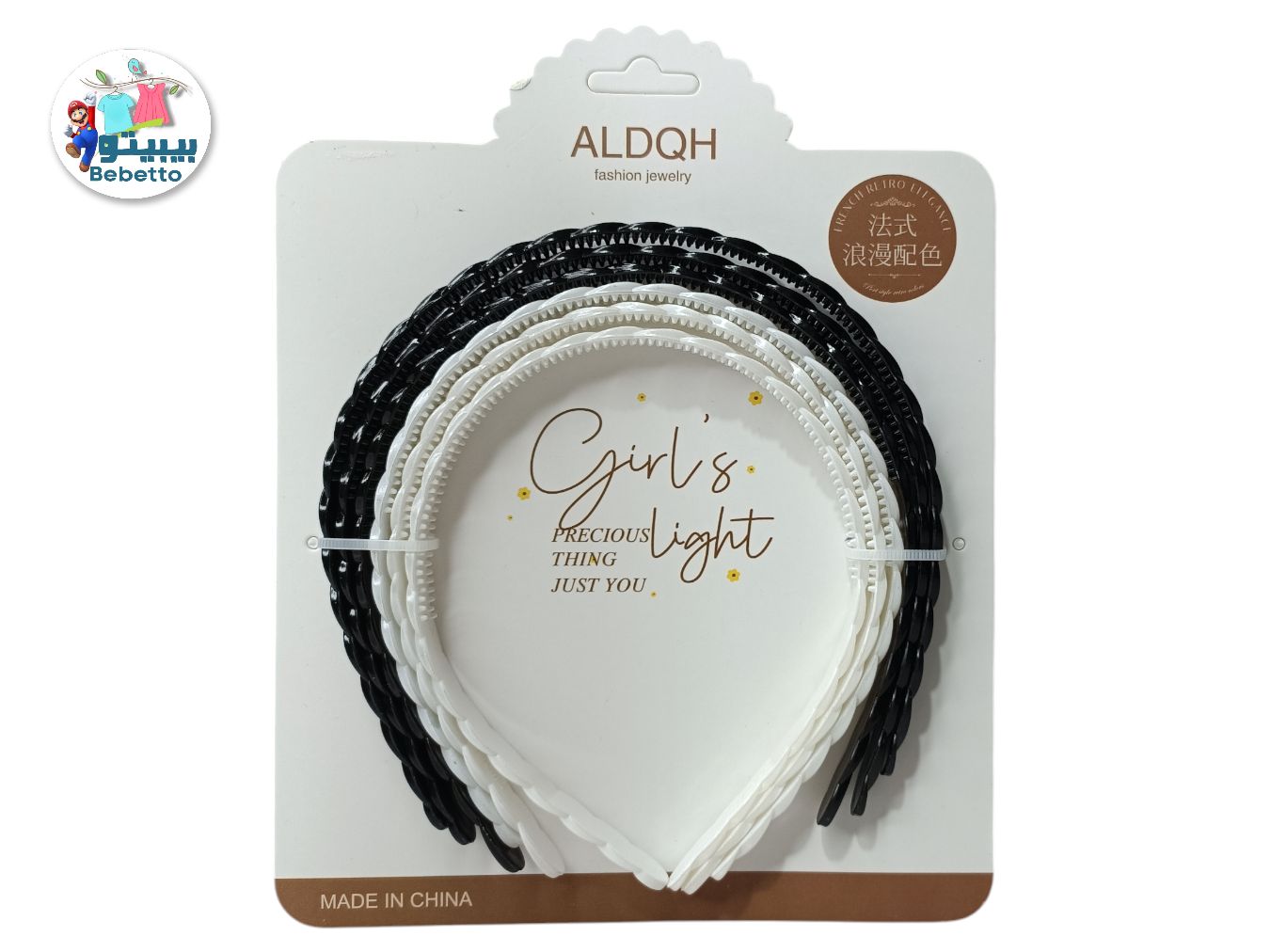 GIRLS HAIR BAND 6PCS D25 \ E706410 - Image 6